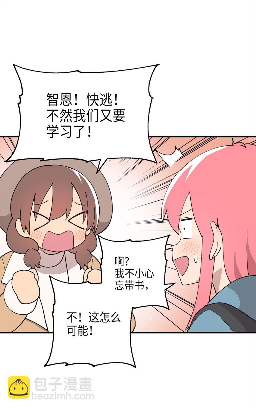 111 打雪仗(1/2)-第112话