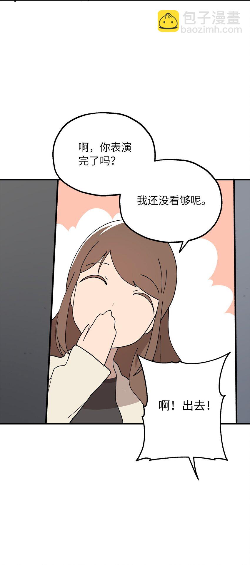 113 近在眼前-第114话