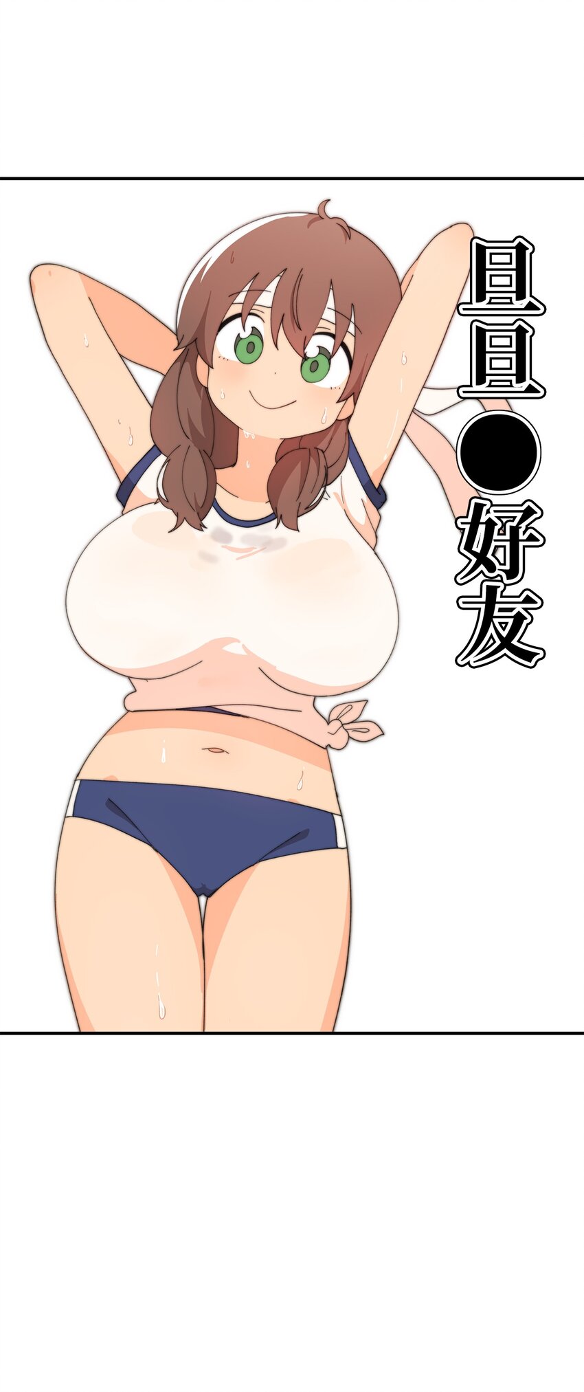 113 近在眼前-第114话