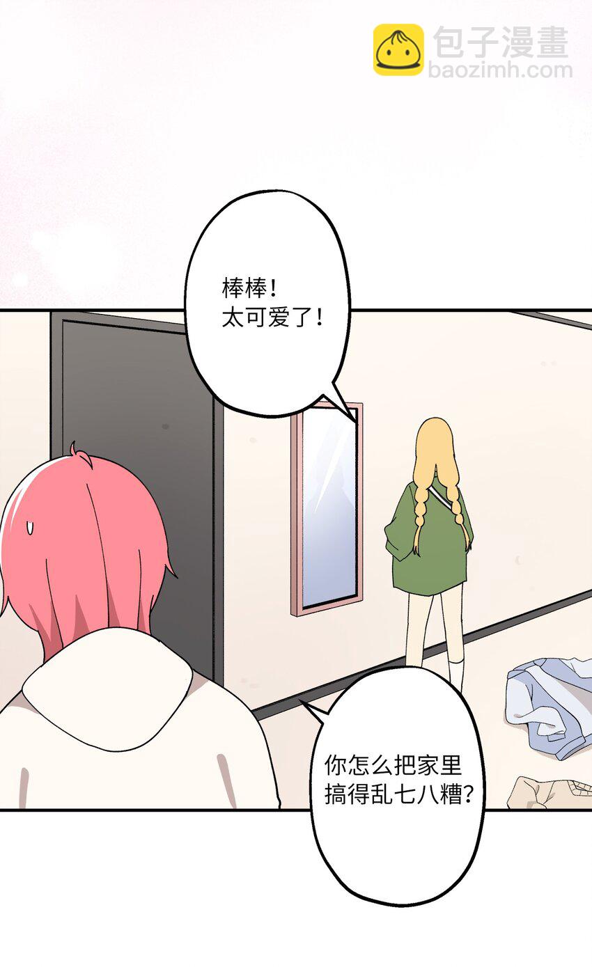 113 近在眼前-第114话