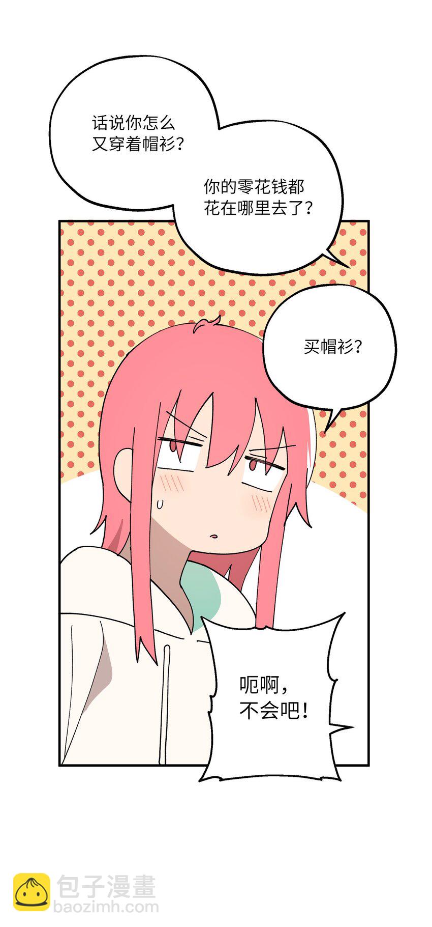 113 近在眼前-第114话