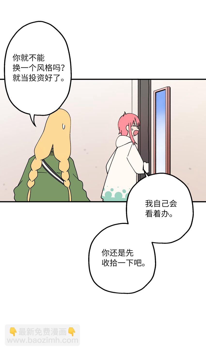 113 近在眼前-第114话