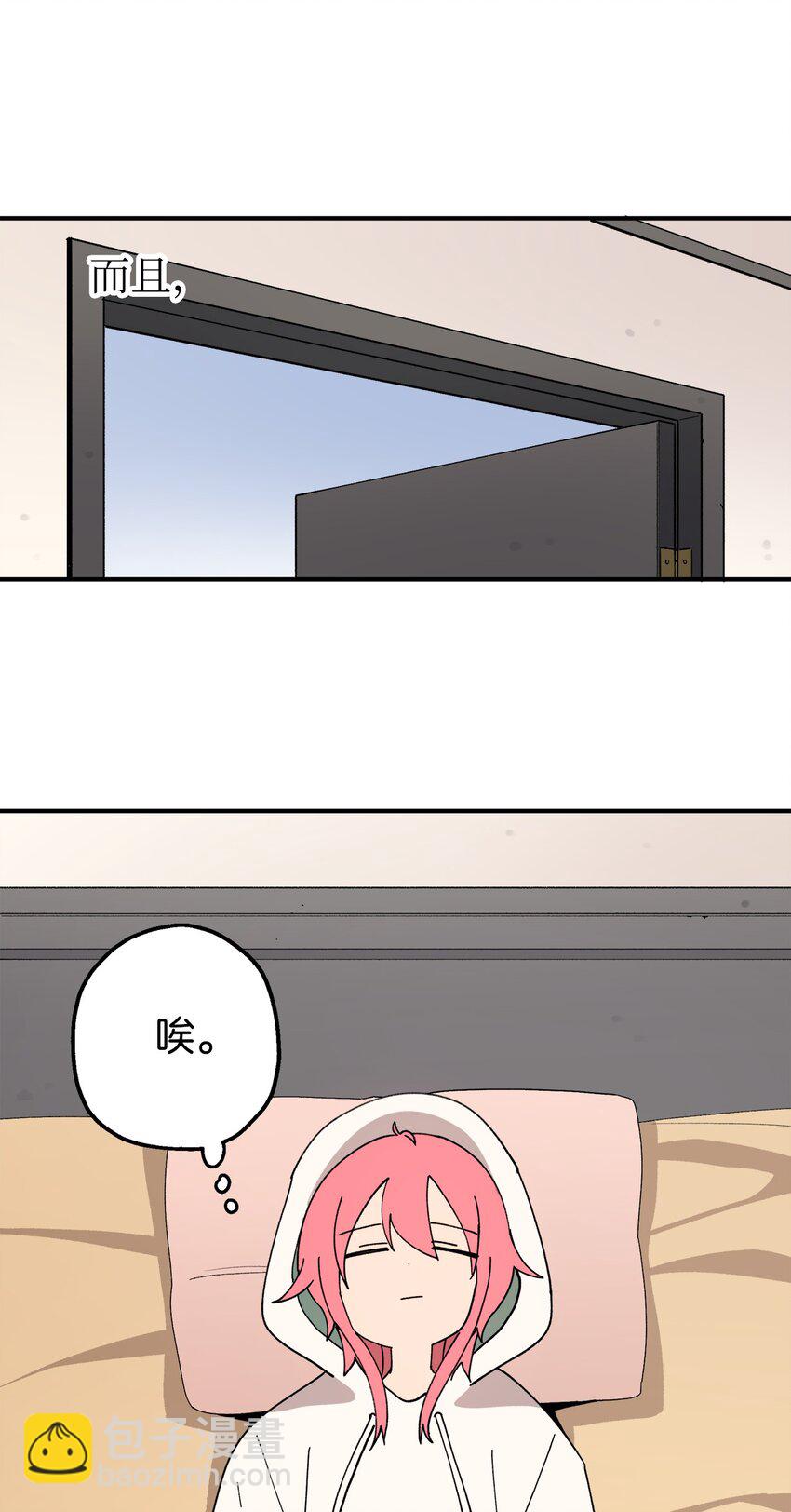 113 近在眼前-第114话