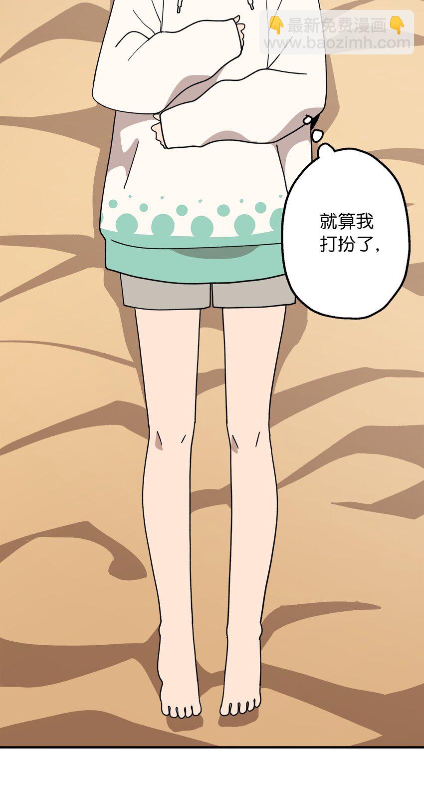 113 近在眼前-第114话