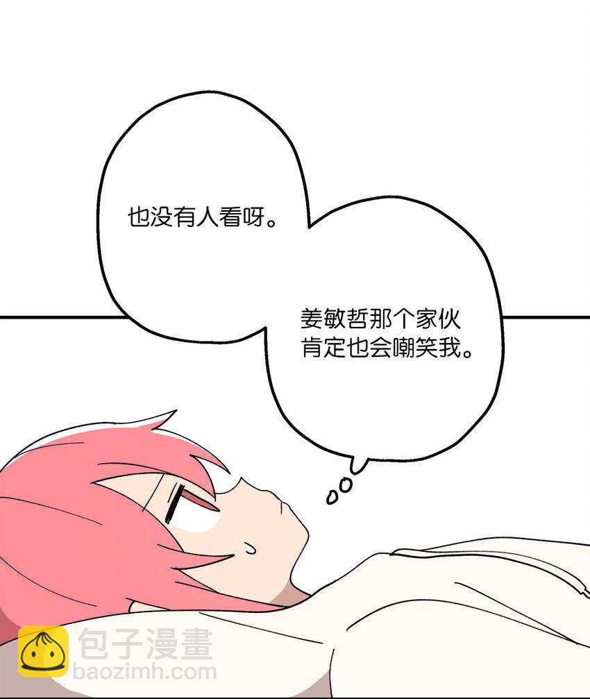 113 近在眼前-第114话