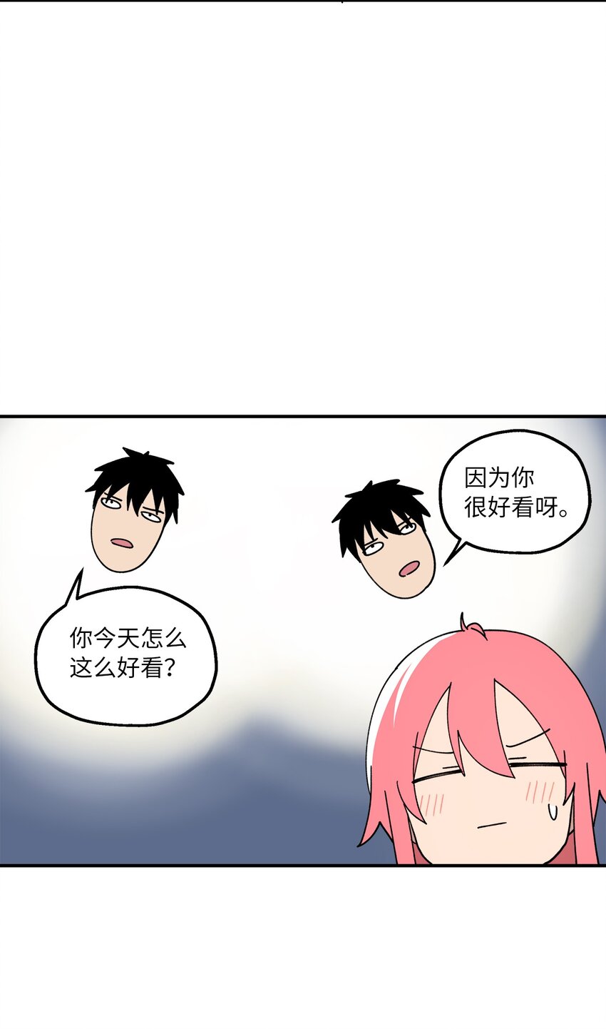 113 近在眼前-第114话