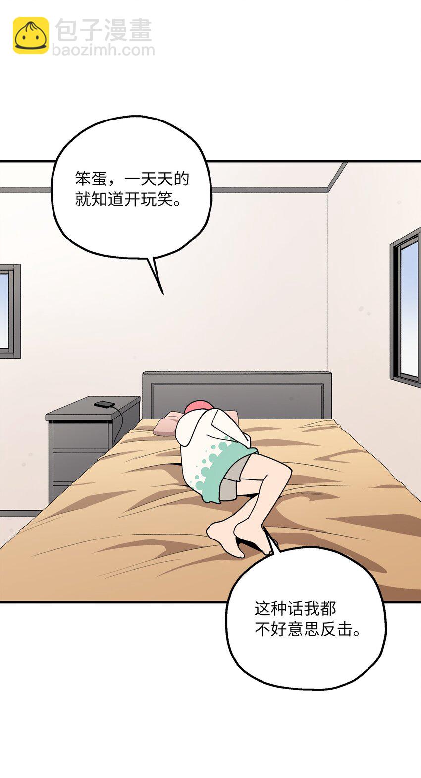 113 近在眼前-第114话