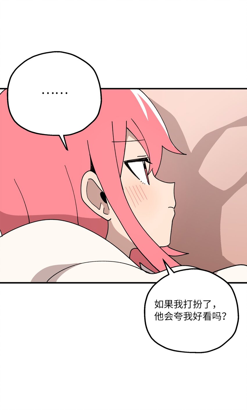 113 近在眼前-第114话