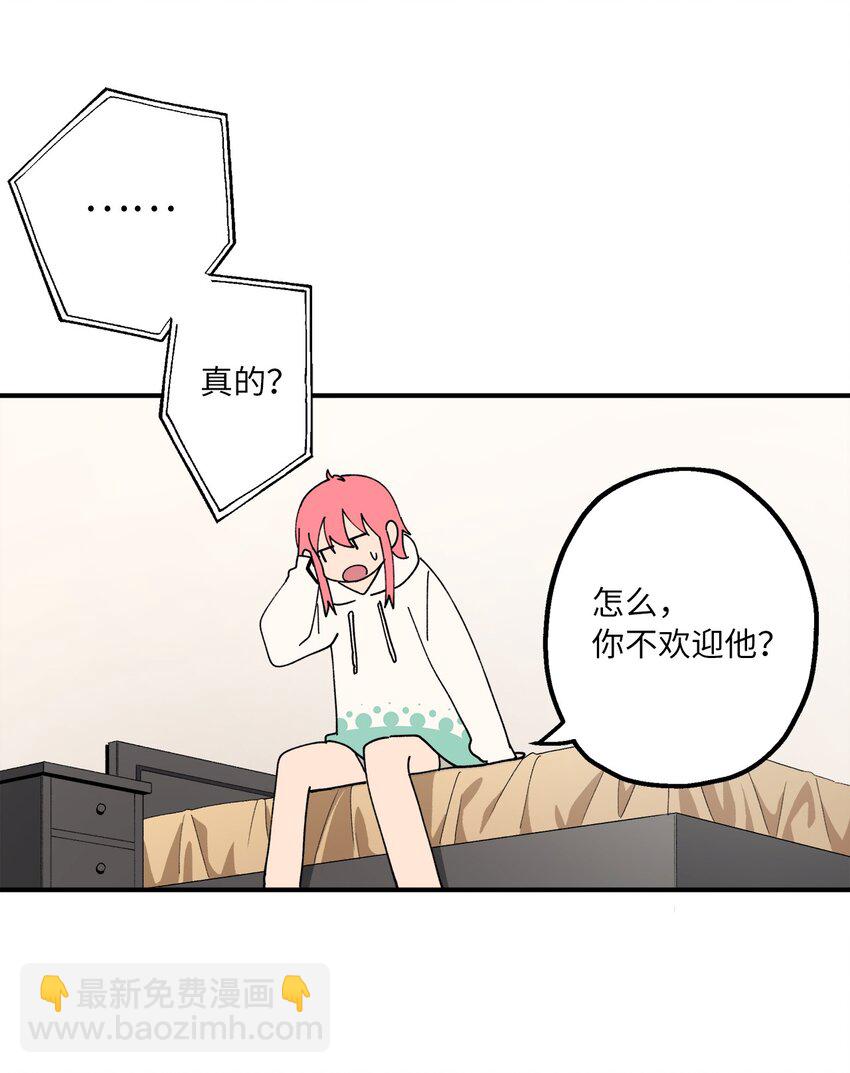 113 近在眼前-第114话