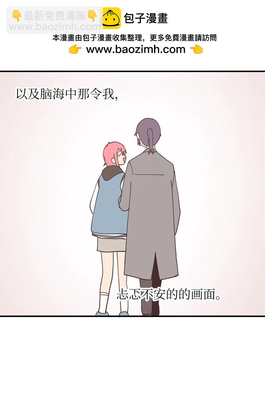 113 近在眼前-第114话