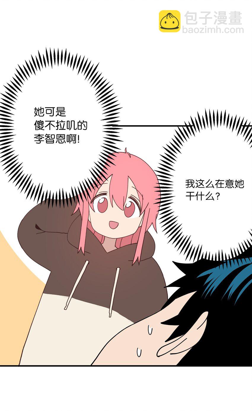 113 近在眼前-第114话