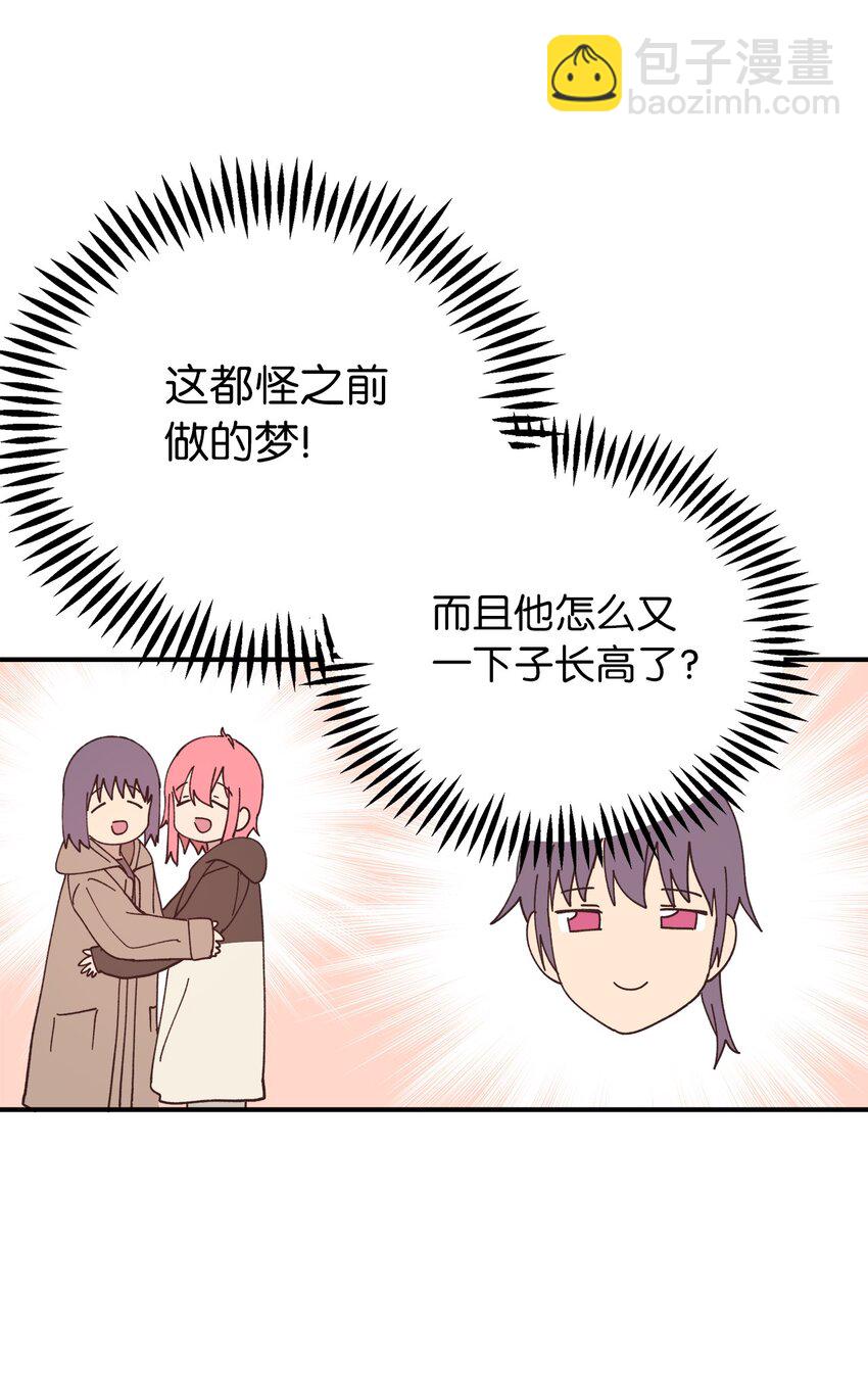 113 近在眼前-第114话