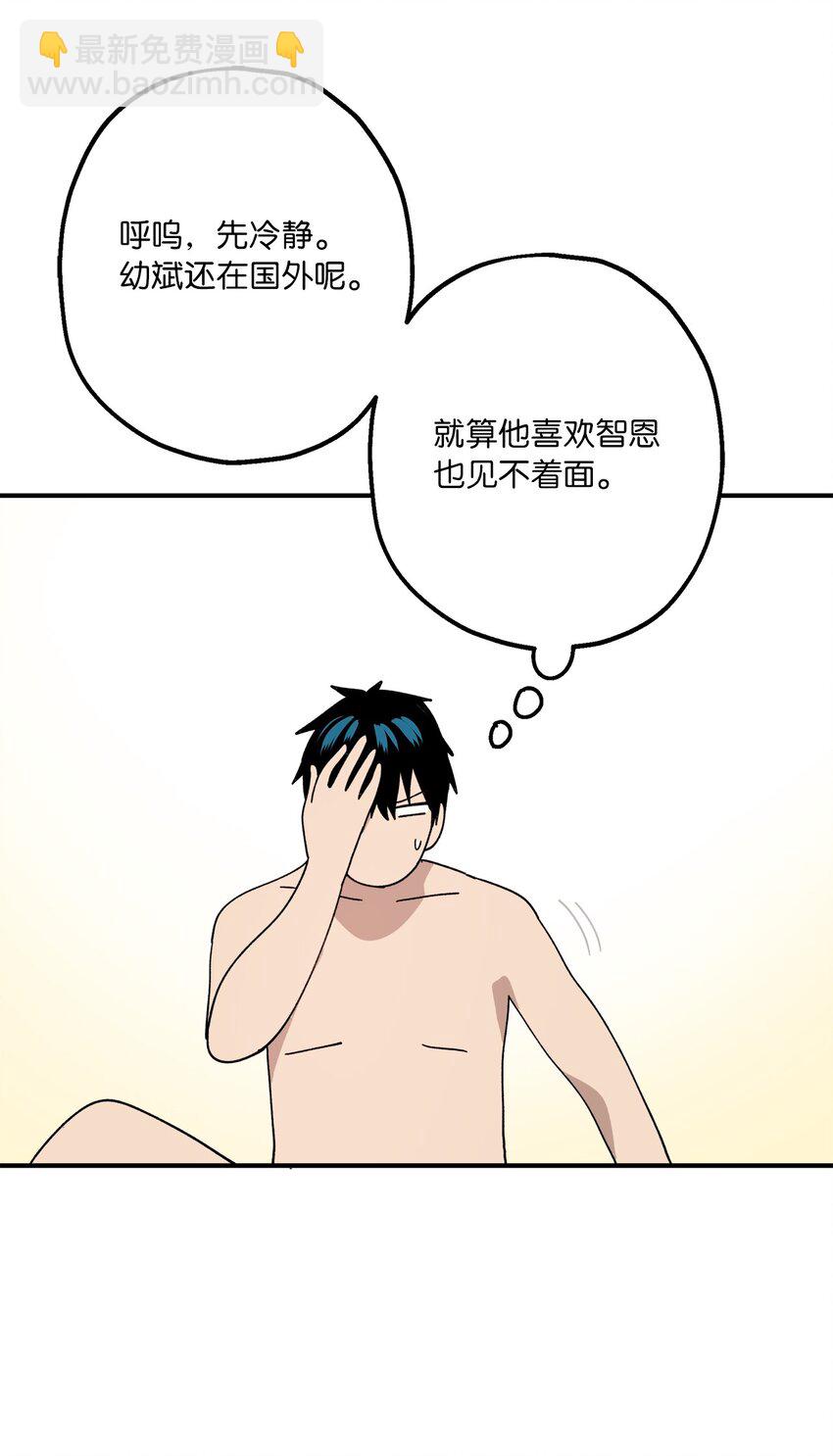 113 近在眼前-第114话