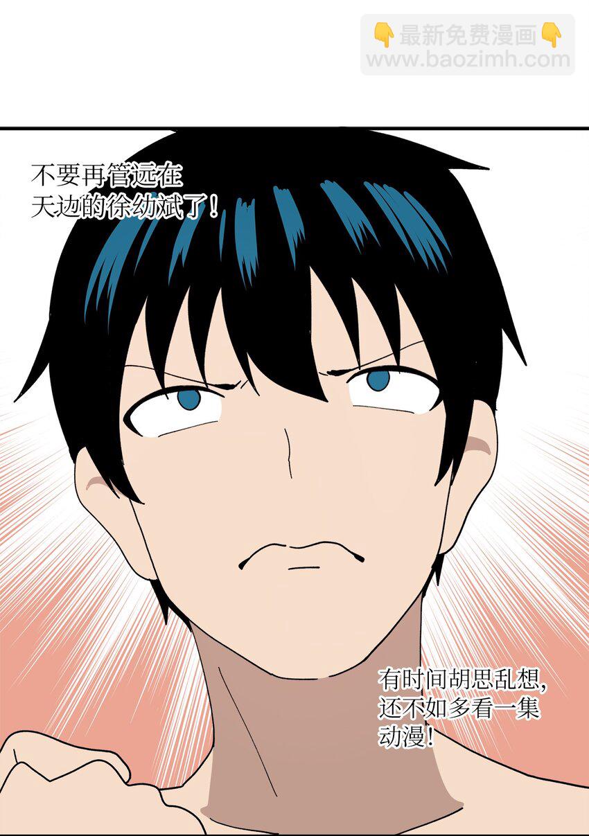 113 近在眼前-第114话