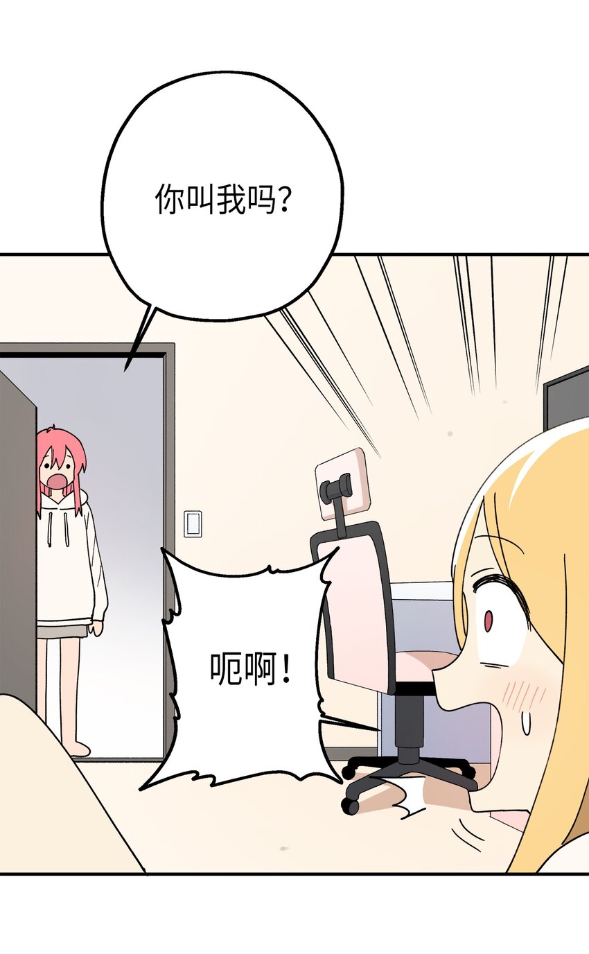 115 精致少女，变身！(1/2)-第116话