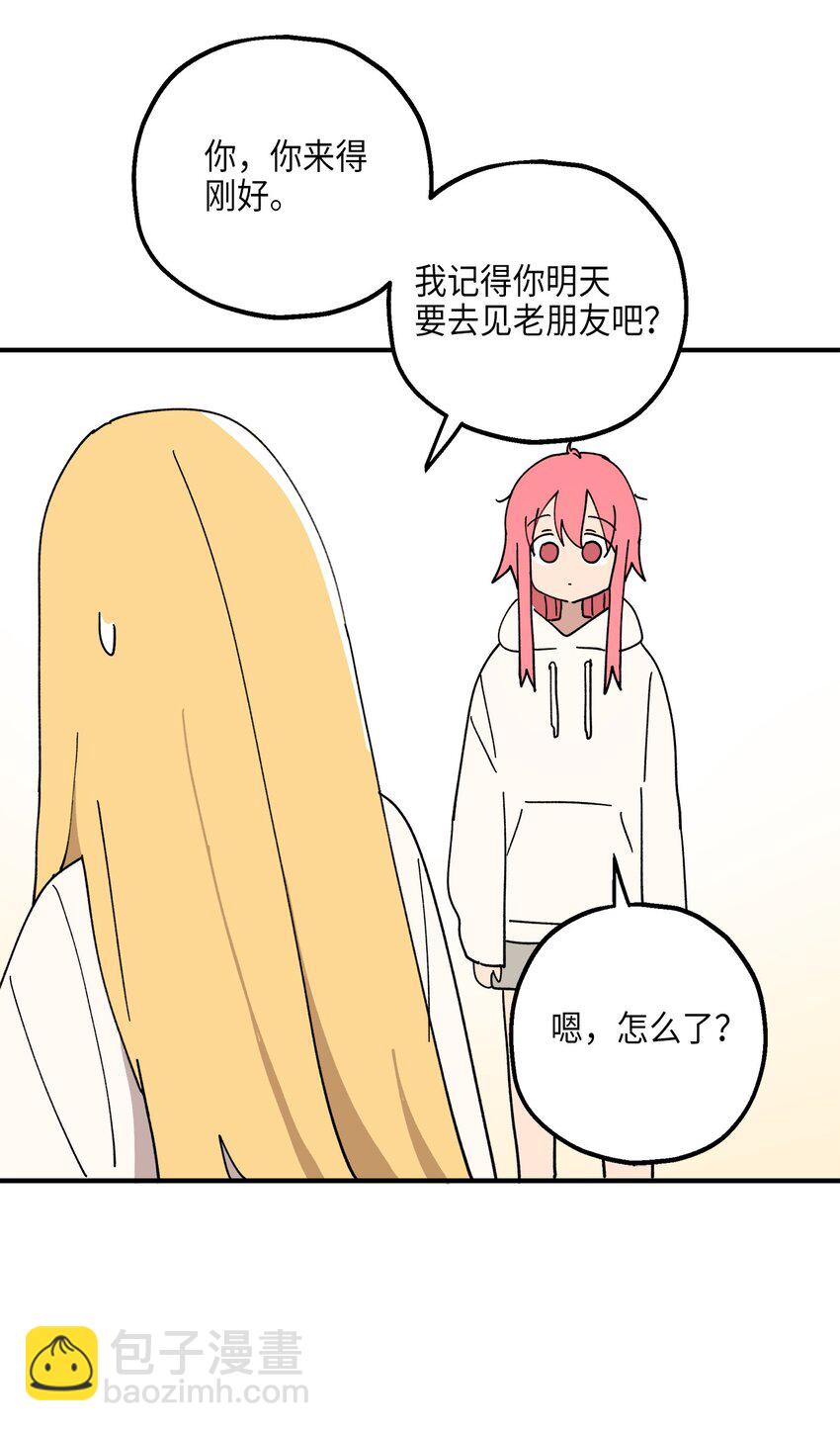 115 精致少女，变身！(1/2)-第116话