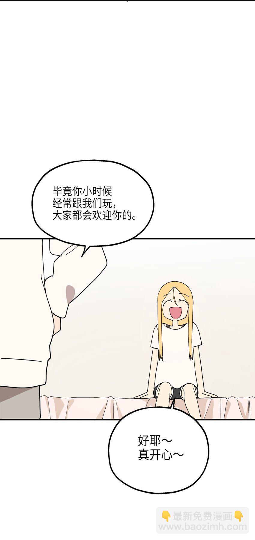 115 精致少女，变身！(1/2)-第116话