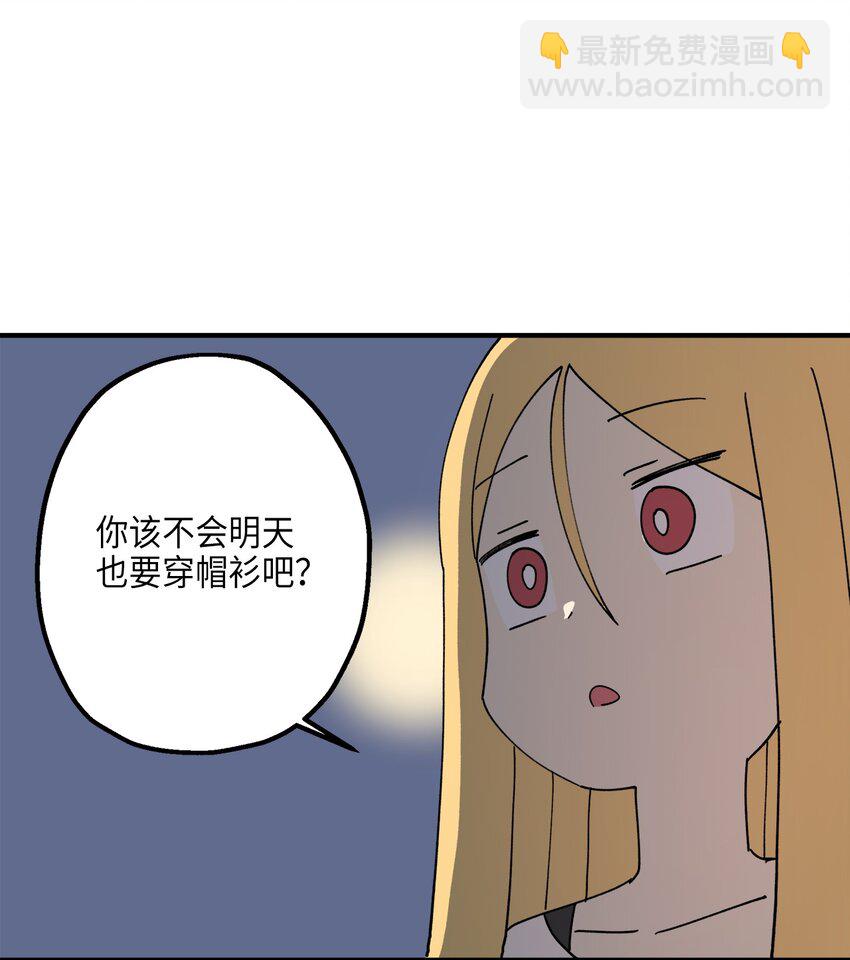 115 精致少女，变身！(1/2)-第116话