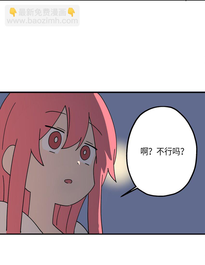 115 精致少女，变身！(1/2)-第116话