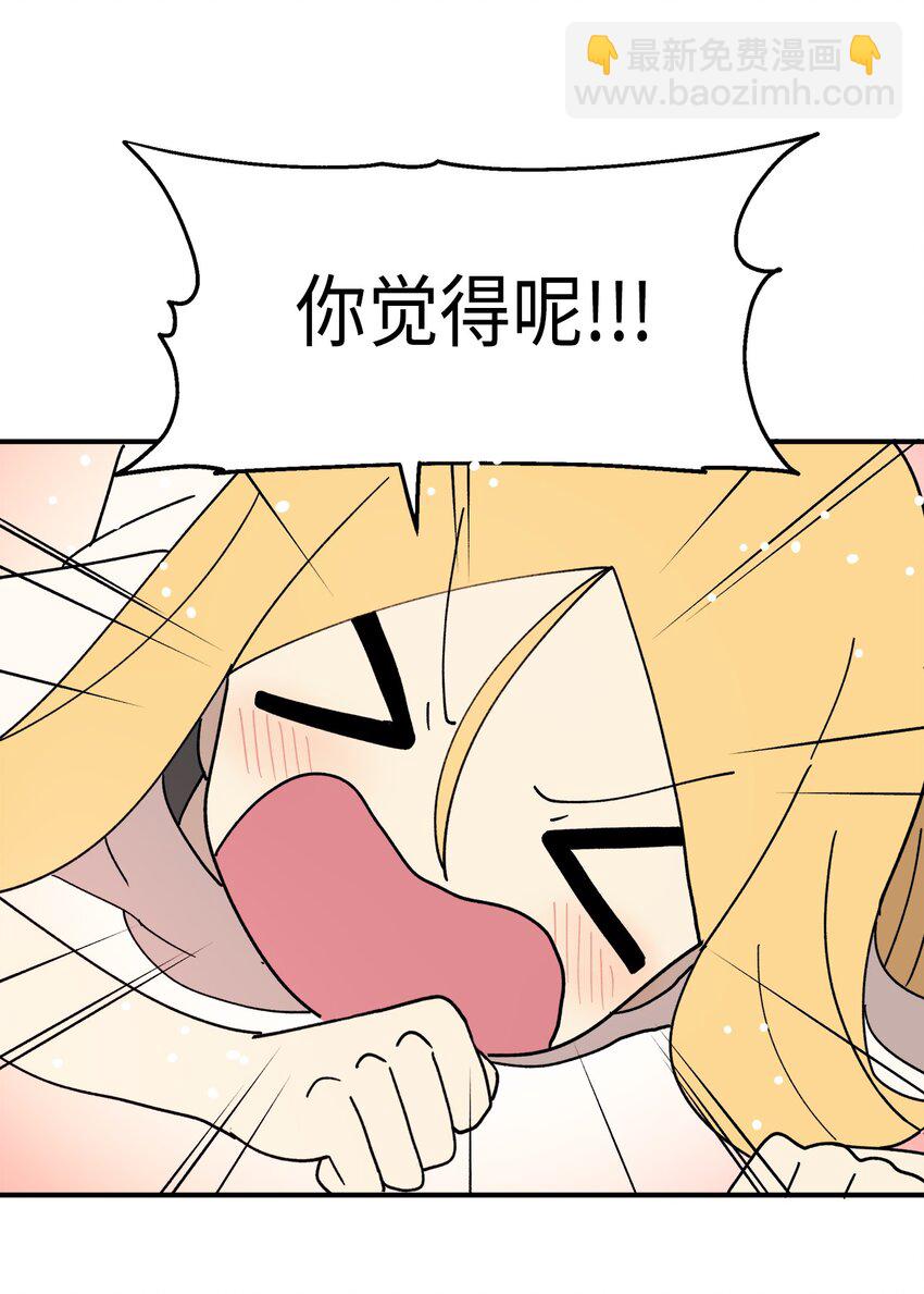 115 精致少女，变身！(1/2)-第116话