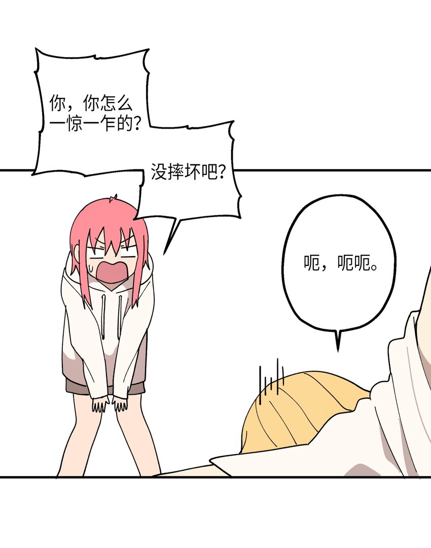 115 精致少女，变身！(1/2)-第116话