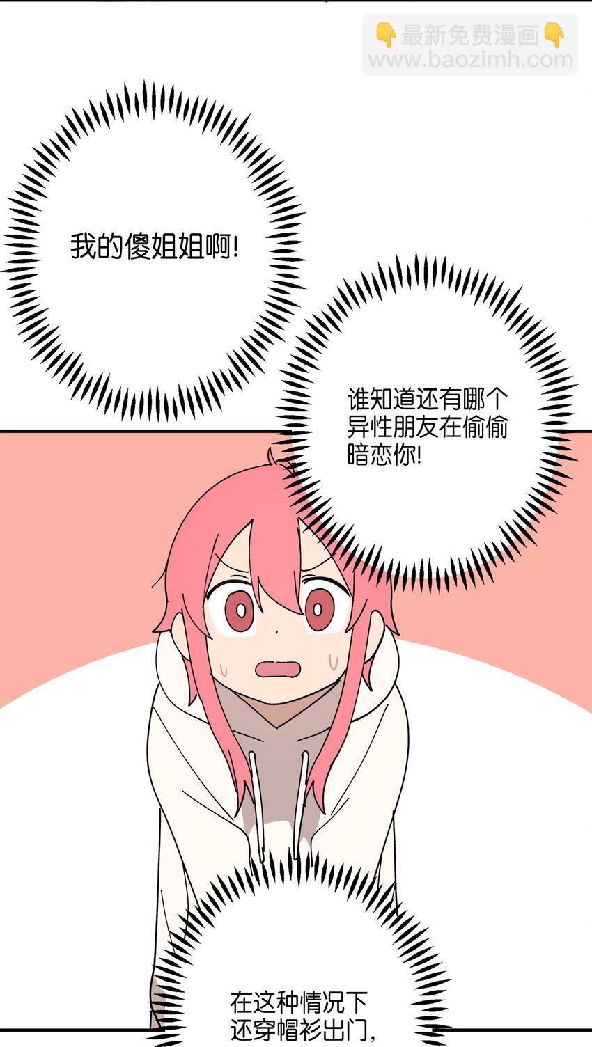 115 精致少女，变身！(1/2)-第116话