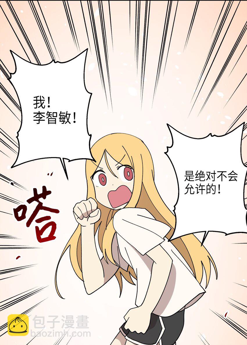 115 精致少女，变身！(1/2)-第116话