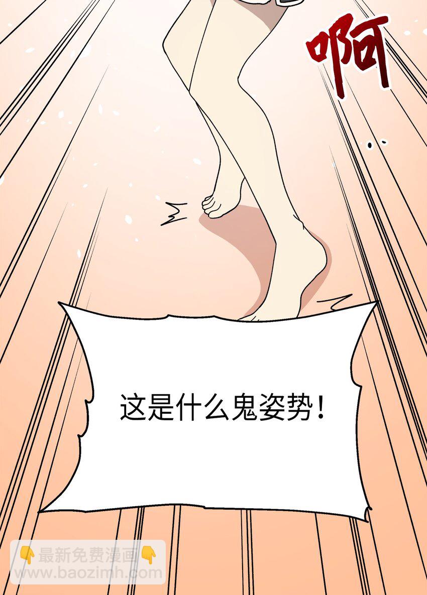 115 精致少女，变身！(1/2)-第116话