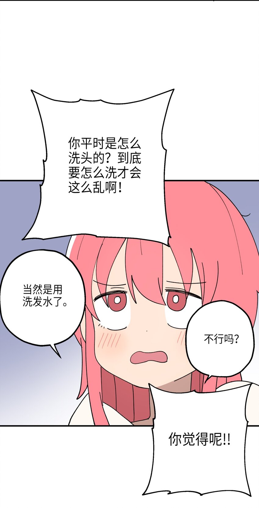 115 精致少女，变身！(1/2)-第116话