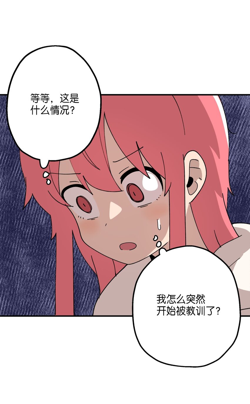 115 精致少女，变身！(1/2)-第116话