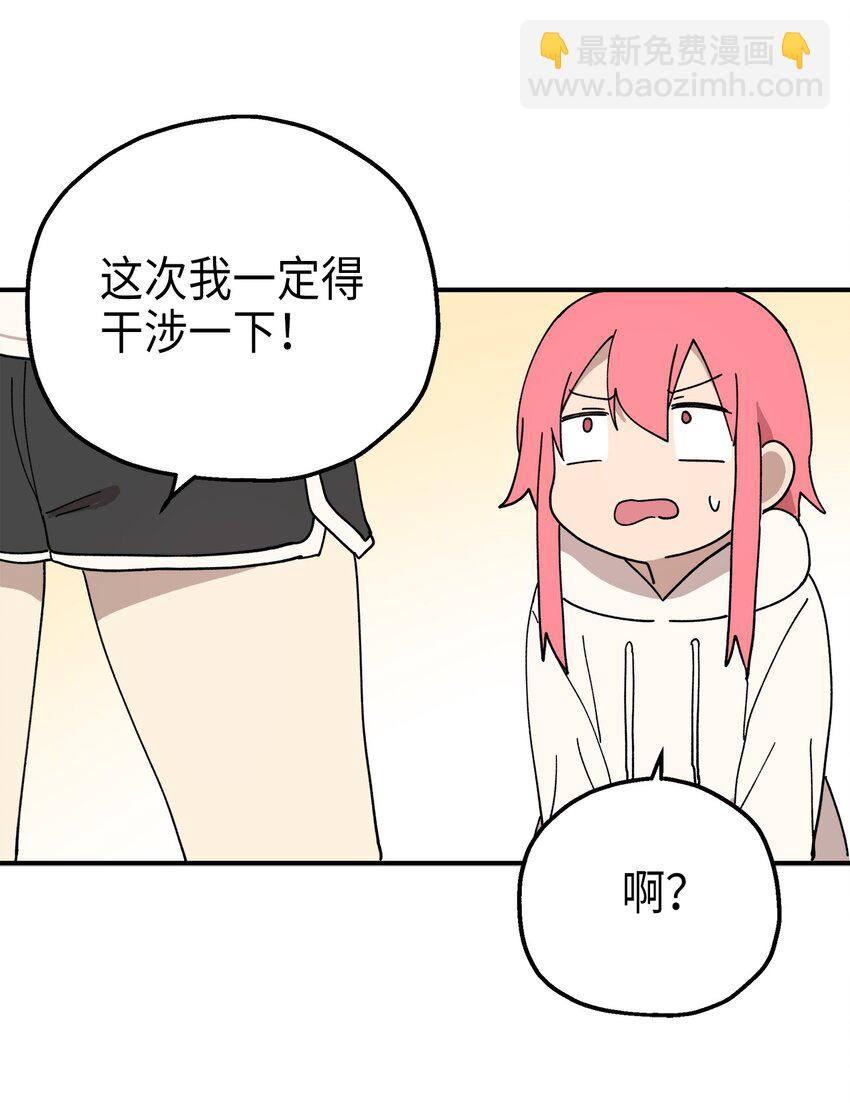 115 精致少女，变身！(1/2)-第116话