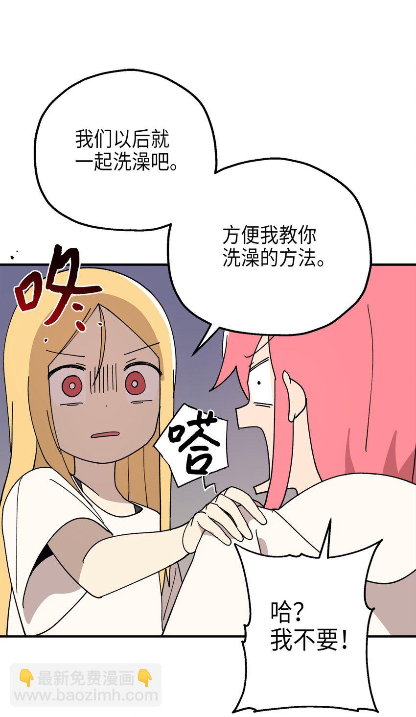 115 精致少女，变身！(1/2)-第116话