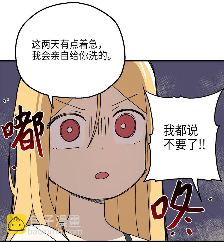 115 精致少女，变身！(1/2)-第116话