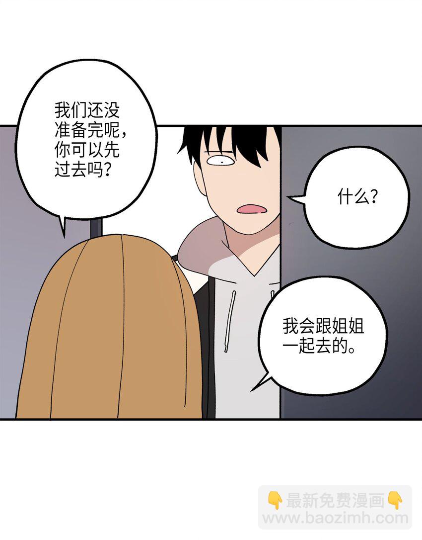 115 精致少女，变身！(1/2)-第116话