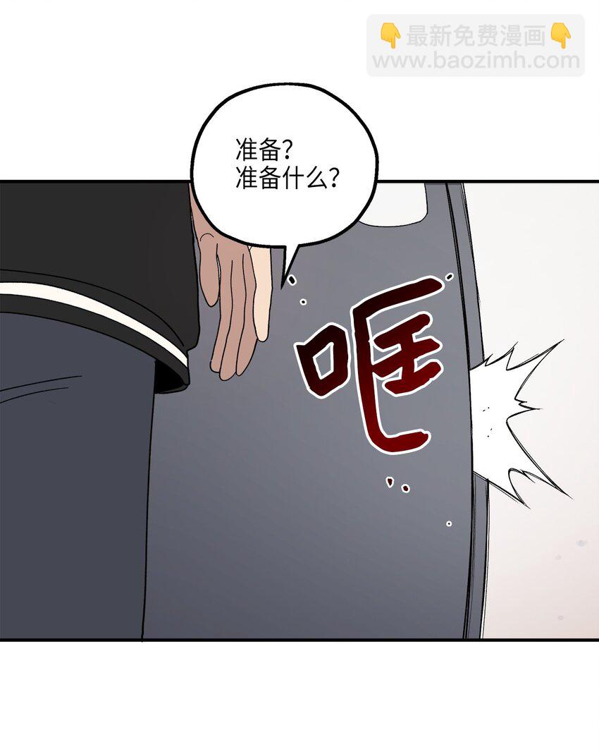 115 精致少女，变身！(1/2)-第116话