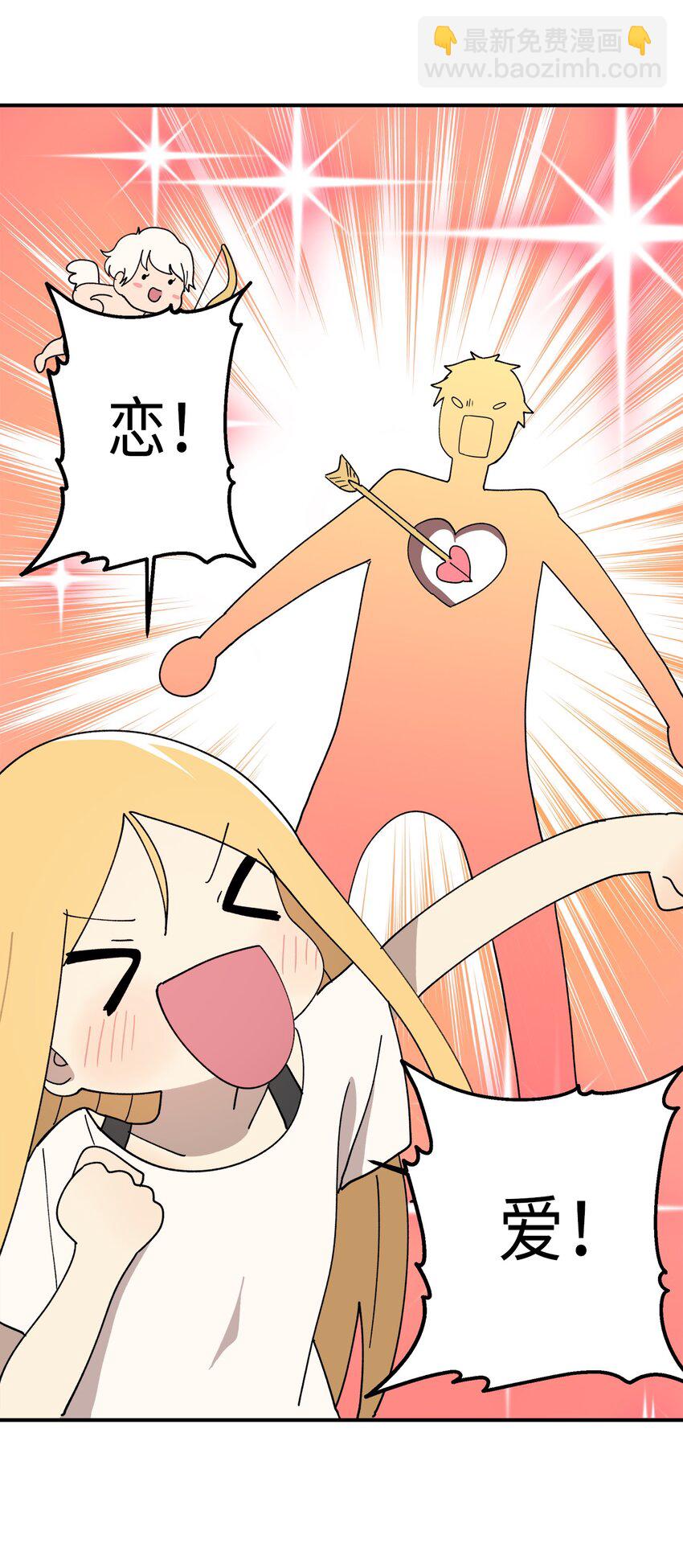 115 精致少女，变身！(1/2)-第116话