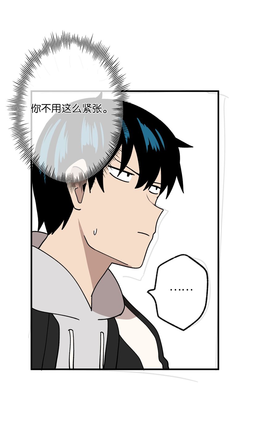 117 与屎同行(1/2)-第118话