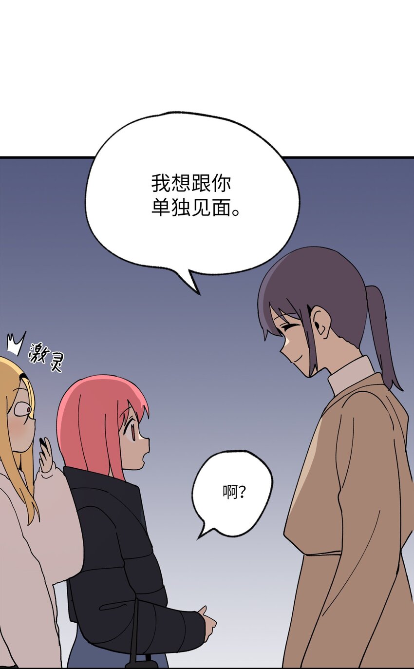 117 与屎同行(1/2)-第118话