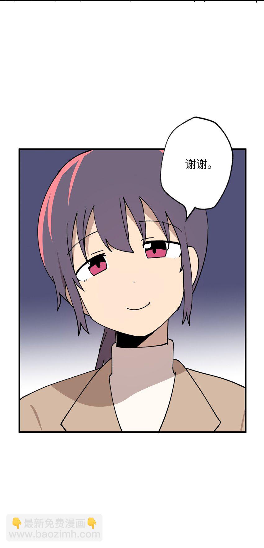 117 与屎同行(1/2)-第118话