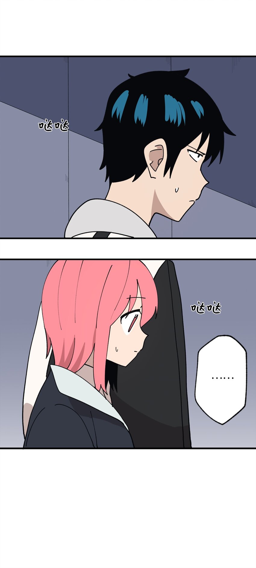 117 与屎同行(1/2)-第118话