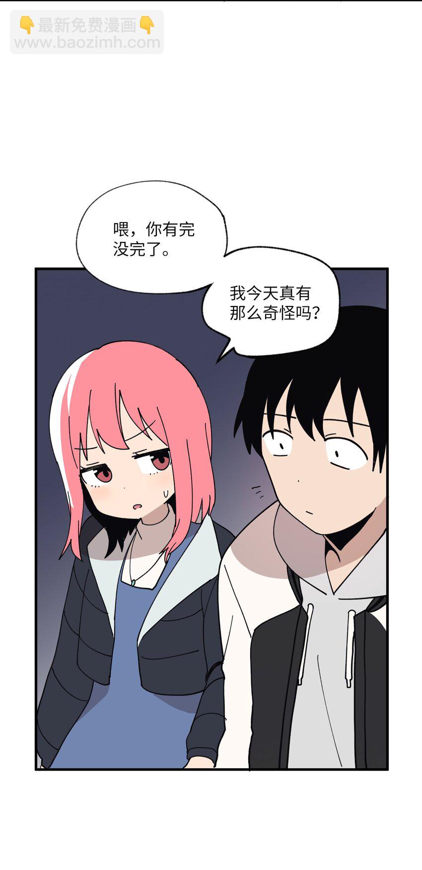 117 与屎同行(1/2)-第118话