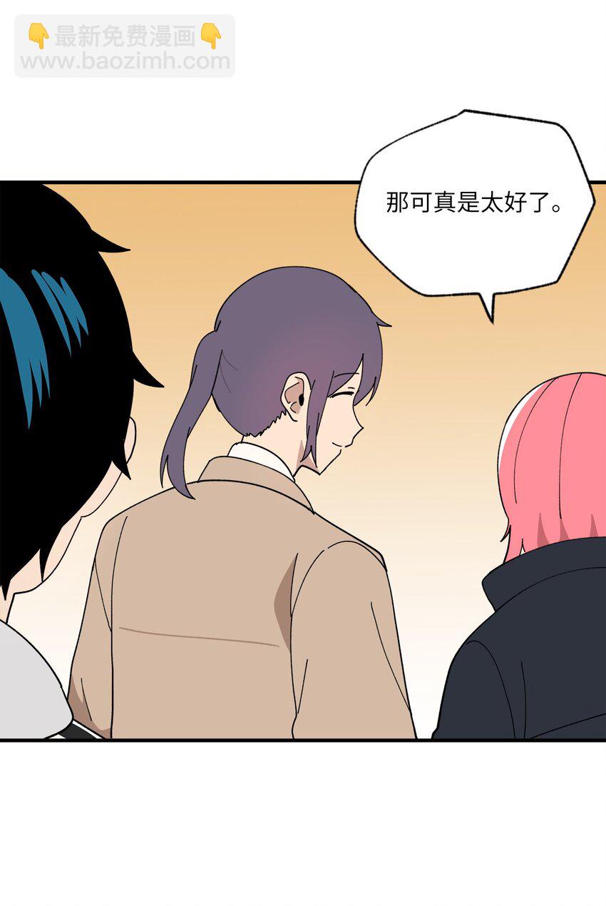 117 与屎同行(1/2)-第118话