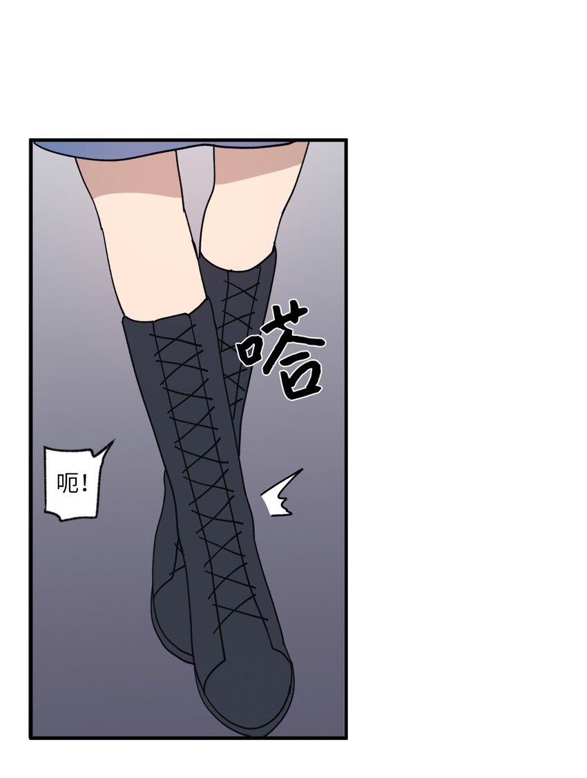 117 与屎同行(1/2)-第118话