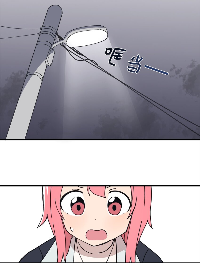 117 与屎同行(1/2)-第118话