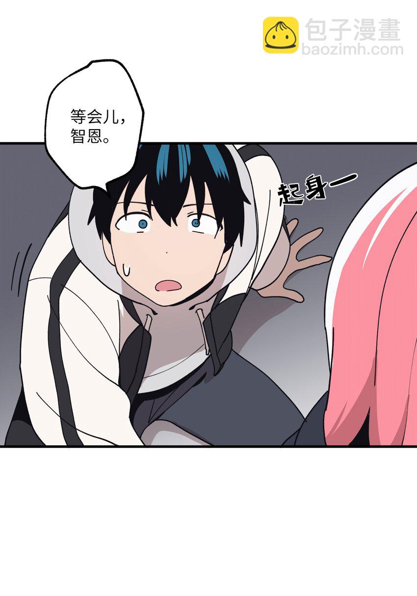 117 与屎同行(1/2)-第118话