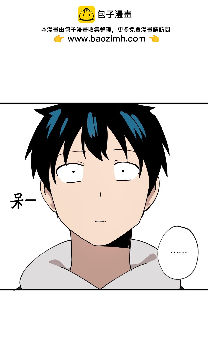 117 与屎同行(1/2)-第118话