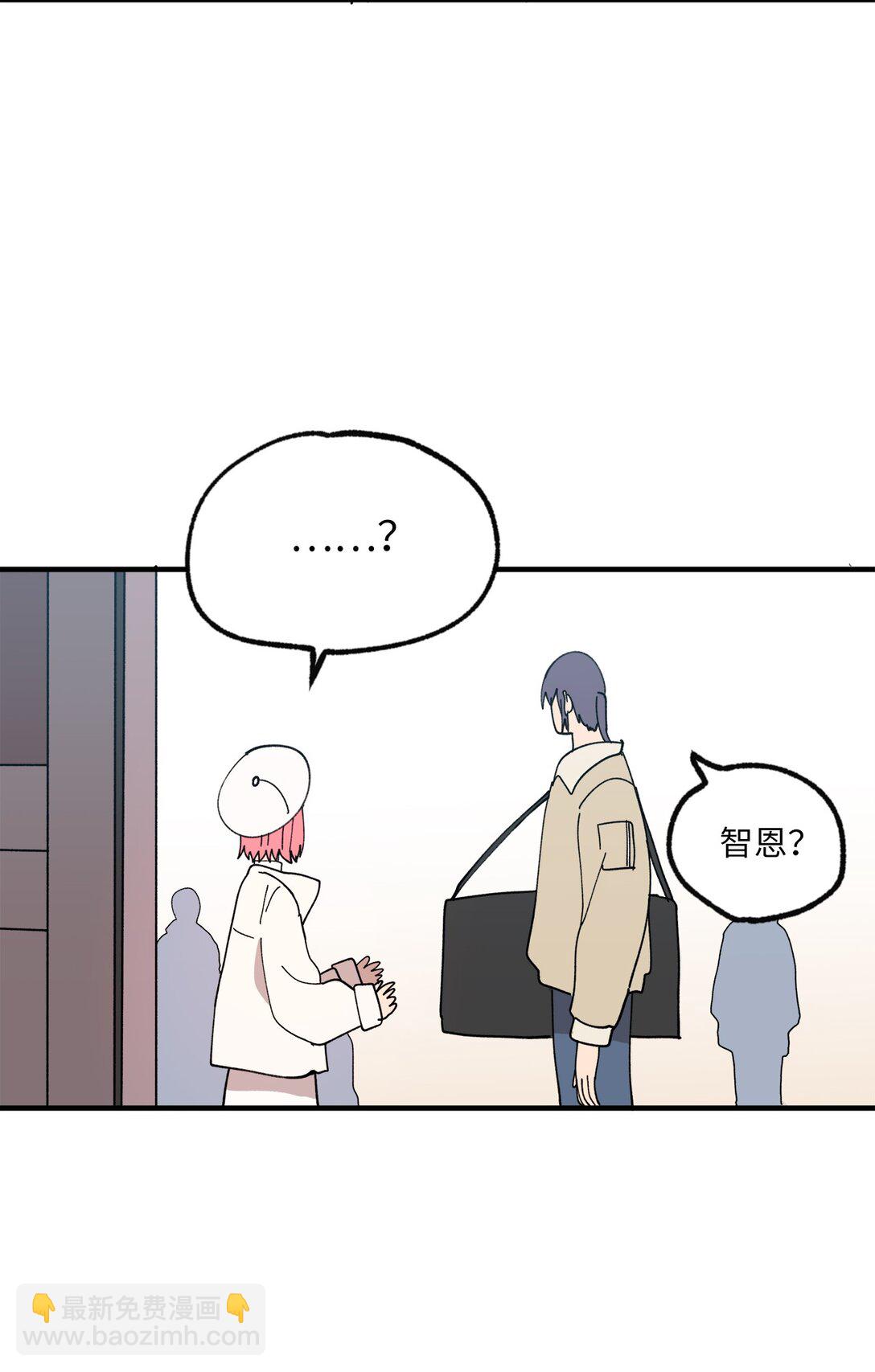 119 跟踪(1/2)-第120话