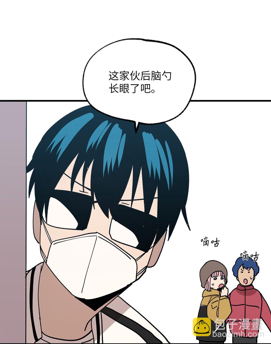 119 跟踪(1/2)-第120话