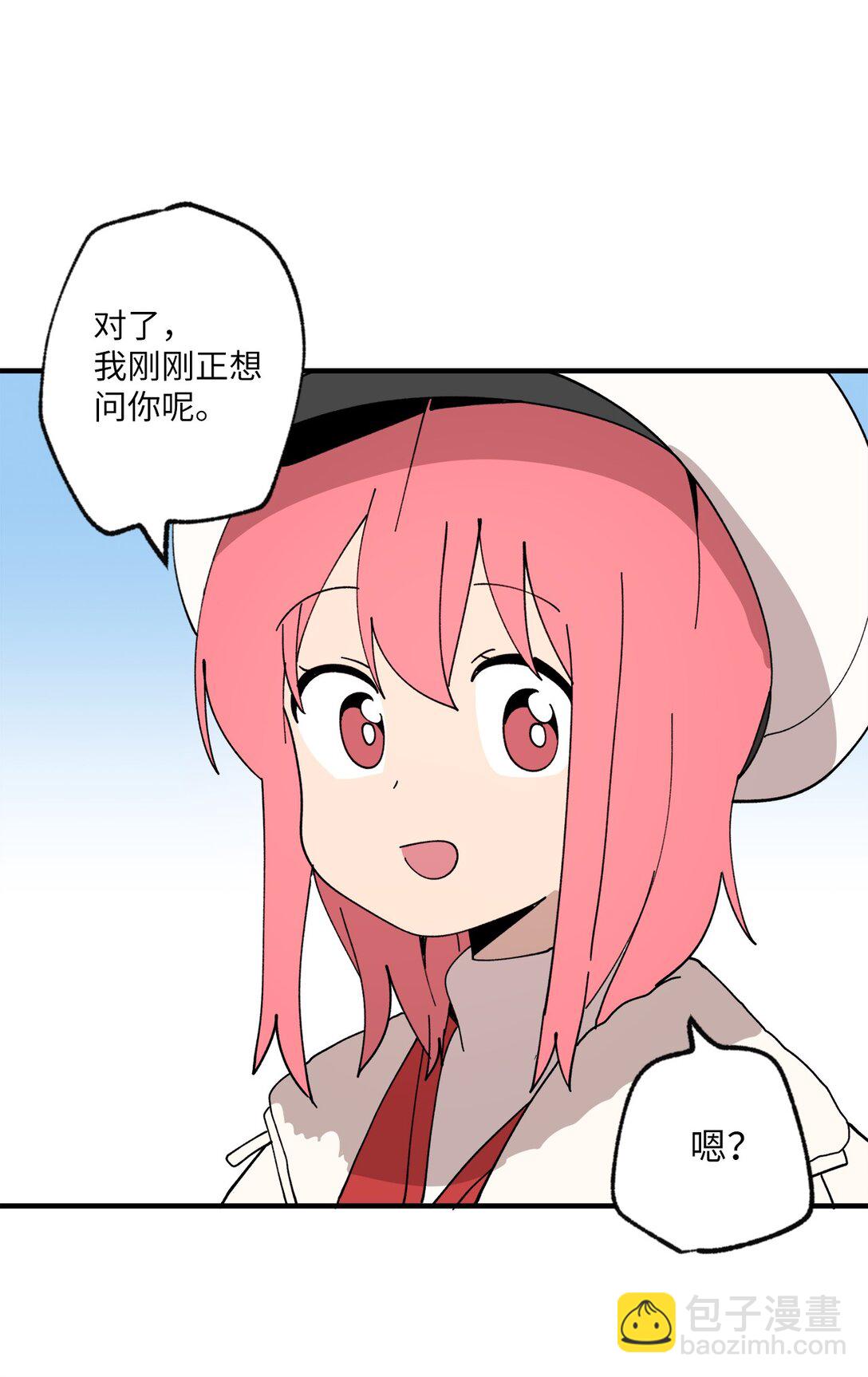 119 跟踪(1/2)-第120话