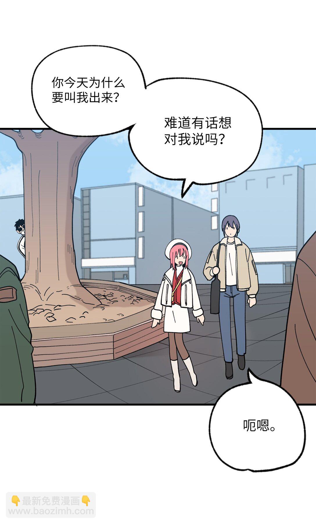 119 跟踪(1/2)-第120话